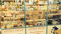 продам аптеку в центральном районе